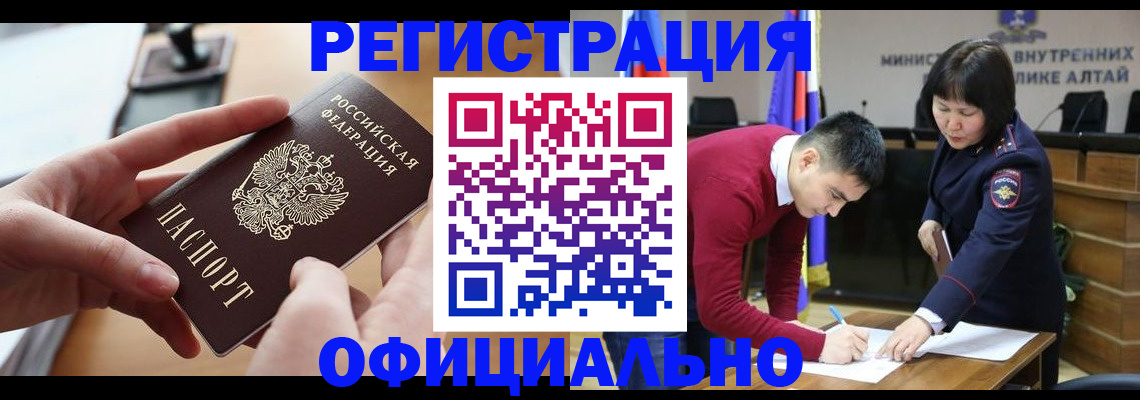 временная прописка в Нижегородской области
